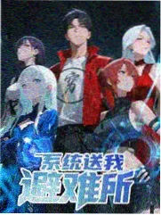 城市味觉 蓝狐影视下载综艺封面